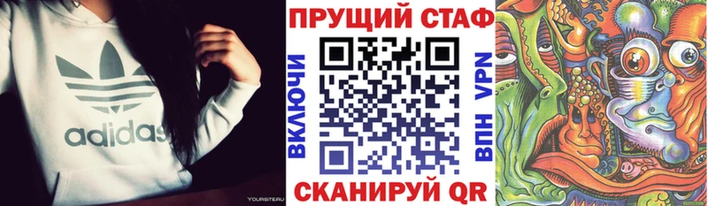 МЕФ Пугачёв