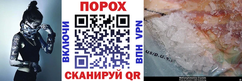 blacksprut tor  даркнет сайт  Пугачёв  АМФ VHQ 