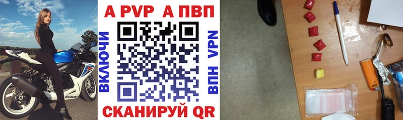 хочу наркоту  Пугачёв  Alpha-PVP СК 