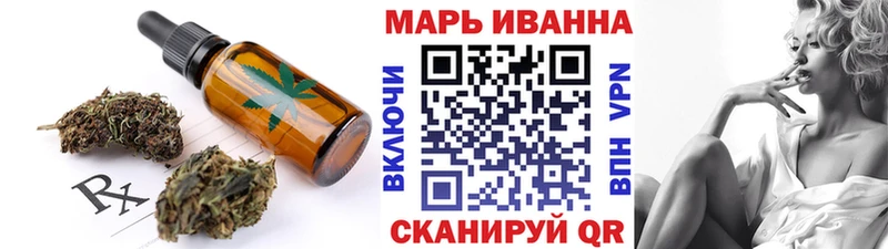 Еда ТГК марихуана  как найти   Пугачёв 
