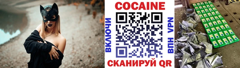 Кокаин 99%  Пугачёв 