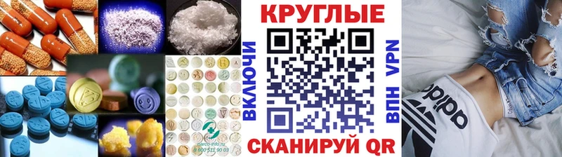 МЕГА сайт  купить  цена  Пугачёв  ЭКСТАЗИ Philipp Plein 