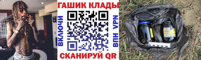 ГАШ 40% ТГК  Пугачёв 