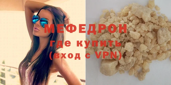 спиды Абаза