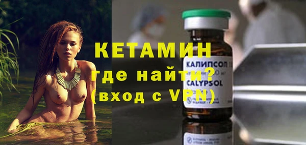 метамфетамин Абдулино