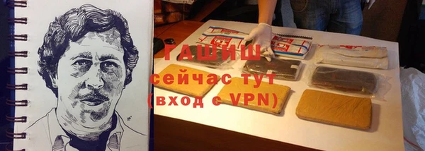 прущие крисы Абинск