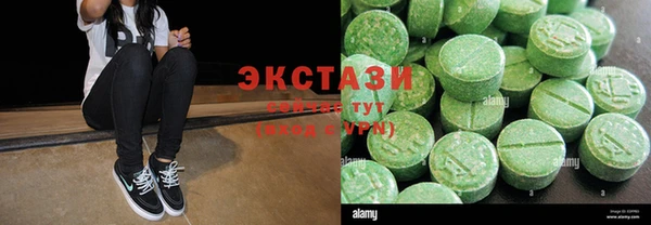 метамфетамин Абдулино