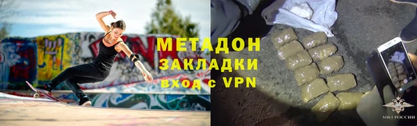 прущие крисы Абинск