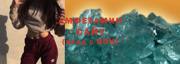 спиды Абаза
