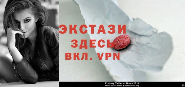 спиды Абаза