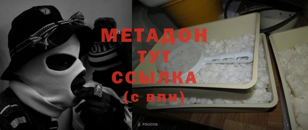 метамфетамин Абдулино