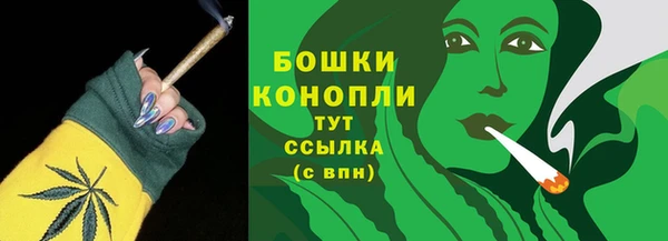 метамфетамин Абдулино