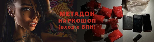 метамфетамин Абдулино