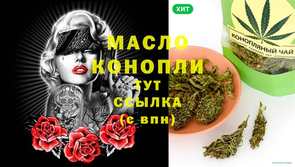 метамфетамин Абдулино