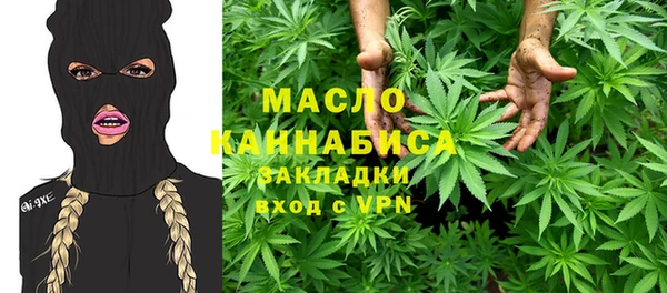 метамфетамин Абдулино