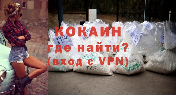 спиды Абаза