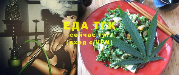 мефедрон мука Переславль-Залесский