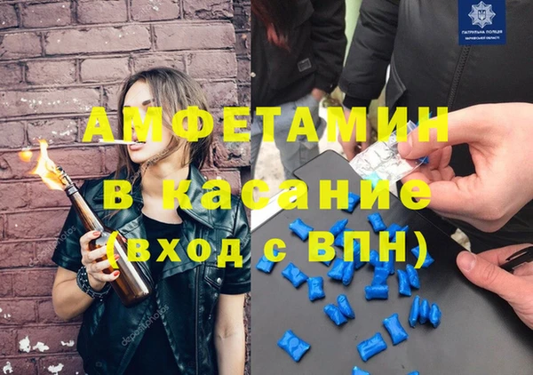 прущие крисы Абинск