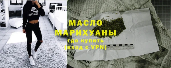 метамфетамин Абдулино
