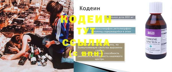 спиды Абаза