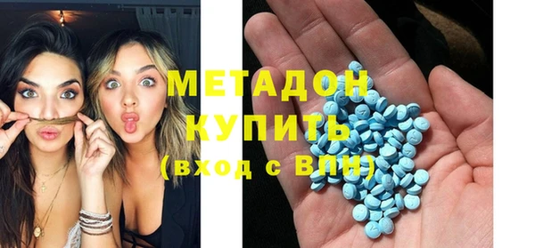метамфетамин Абдулино