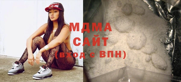 метамфетамин Абдулино