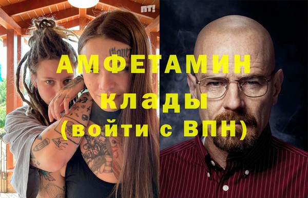 метамфетамин Абдулино