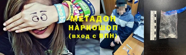 спиды Абаза