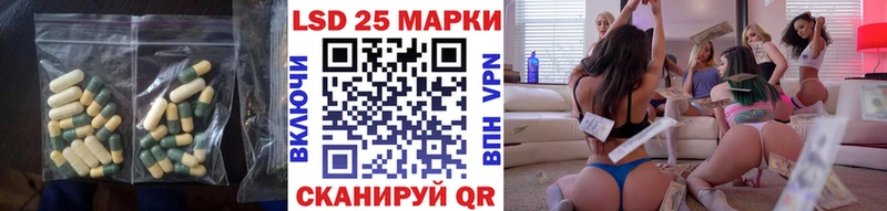 ЛСД экстази кислота  даркнет сайт  Пугачёв 
