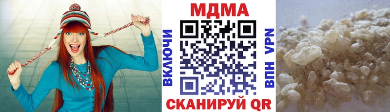 MDMA crystal  Пугачёв 