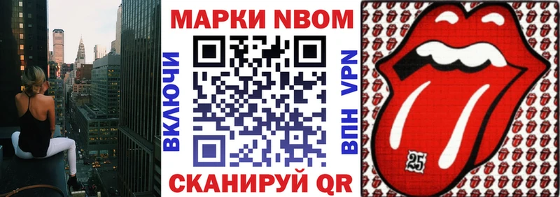 Марки N-bome 1,5мг  мега сайт  Пугачёв 