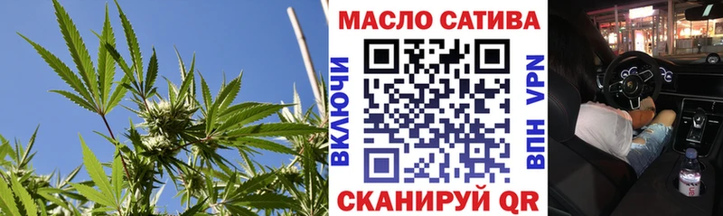 купить   Пугачёв  ТГК THC oil 